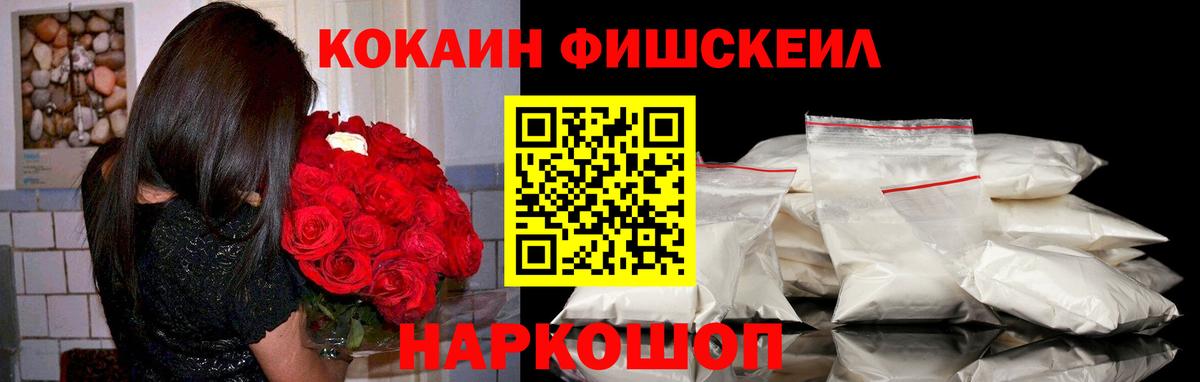 КОКАИН  Вход с VPN  Горно-Алтайск  COCAIN VHQ 