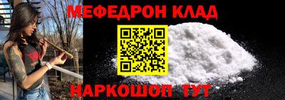 амф Малоярославец