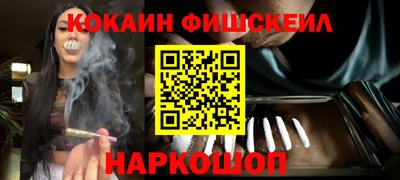 кокаин премиум Малгобек