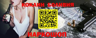 кокаин премиум Малгобек