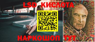 ПСИЛОЦИБИНОВЫЕ ГРИБЫ Мариинск