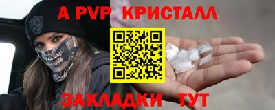 амф Малоярославец