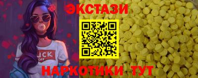 ПСИЛОЦИБИНОВЫЕ ГРИБЫ Мариинск