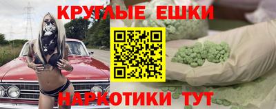 ПСИЛОЦИБИНОВЫЕ ГРИБЫ Мариинск
