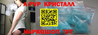 амф Малоярославец