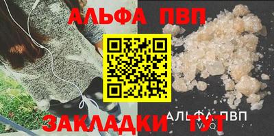 амф Малоярославец