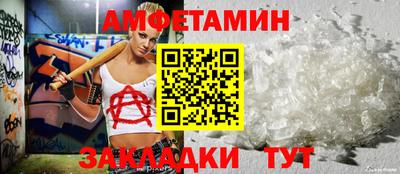 амф Малоярославец