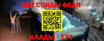 амф Малоярославец
