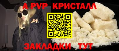 ПСИЛОЦИБИНОВЫЕ ГРИБЫ Мариинск