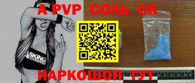 ПСИЛОЦИБИНОВЫЕ ГРИБЫ Мариинск
