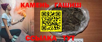 ПСИЛОЦИБИНОВЫЕ ГРИБЫ Мариинск