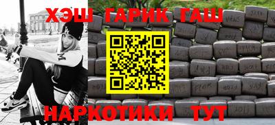 ПСИЛОЦИБИНОВЫЕ ГРИБЫ Мариинск