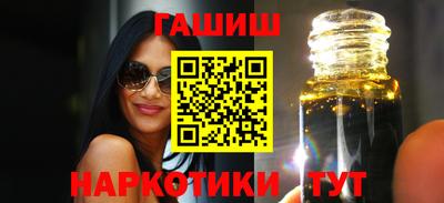 ПСИЛОЦИБИНОВЫЕ ГРИБЫ Мариинск