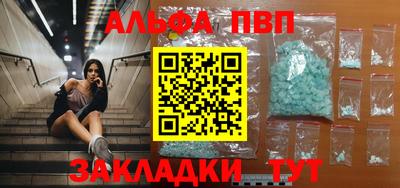 амф Малоярославец