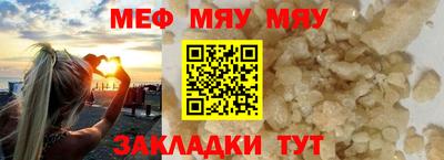 экстази Можайск
