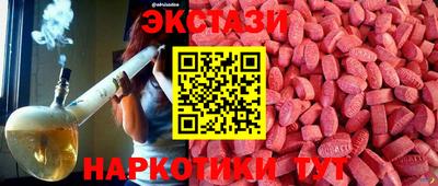 ПСИЛОЦИБИНОВЫЕ ГРИБЫ Мариинск