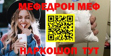 кокаин премиум Малгобек