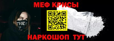 амф Малоярославец