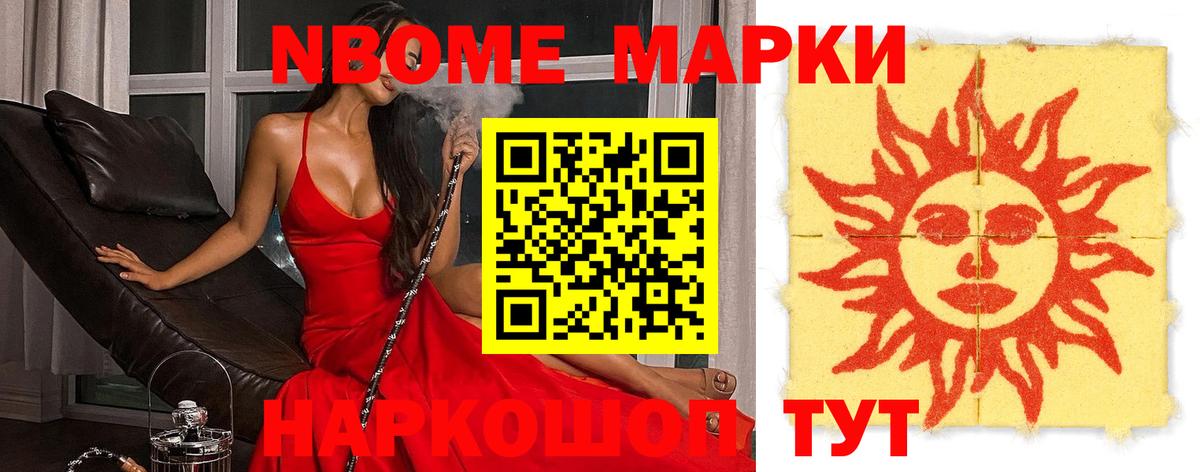 Горно-Алтайск  ЛСД экстази ecstasy  Вход с VPN  ЛСД экстази  LSD-25 экстази кислота 