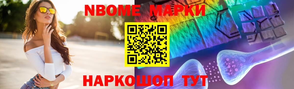 LSD-25 экстази кислота Горно-Алтайск