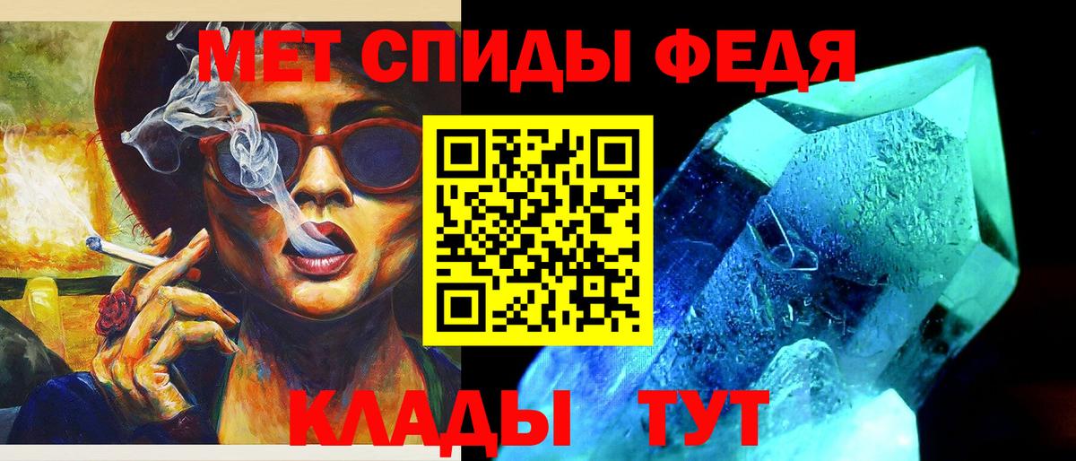 Метамфетамин Methamphetamine Горно-Алтайск