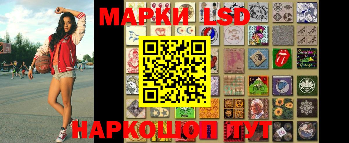 Горно-Алтайск  Наркотические марки 1,5мг  Вход с VPN 