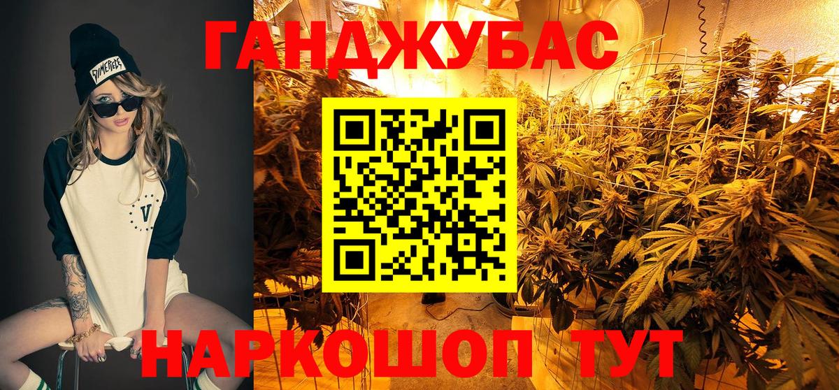 Конопля конопля  Вход с VPN  Горно-Алтайск  МАРИХУАНА THC 21%  Каннабис семена 