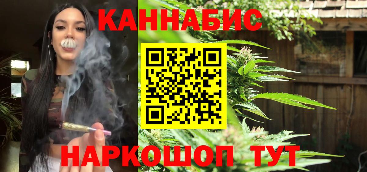 Бошки марихуана Amnesia Горно-Алтайск